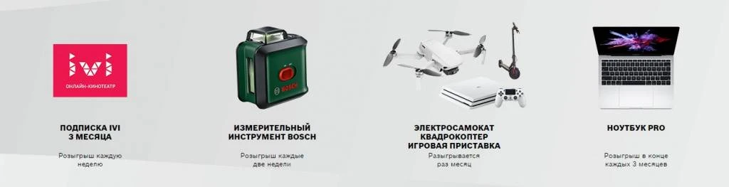 Призовой фонд Призовой фонд